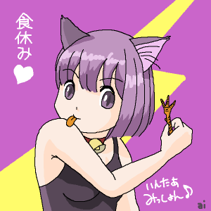 イラスト 2.png