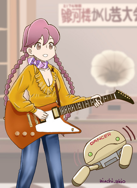 yachi01l.jpg